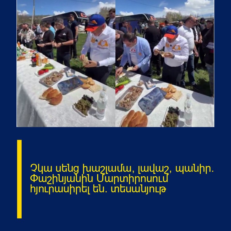 Չկա սենց խաշլամա, լավաշ, պանիր. Փաշինյանին Մարտիրոսում հյուրասիրել են. տեսանյութ