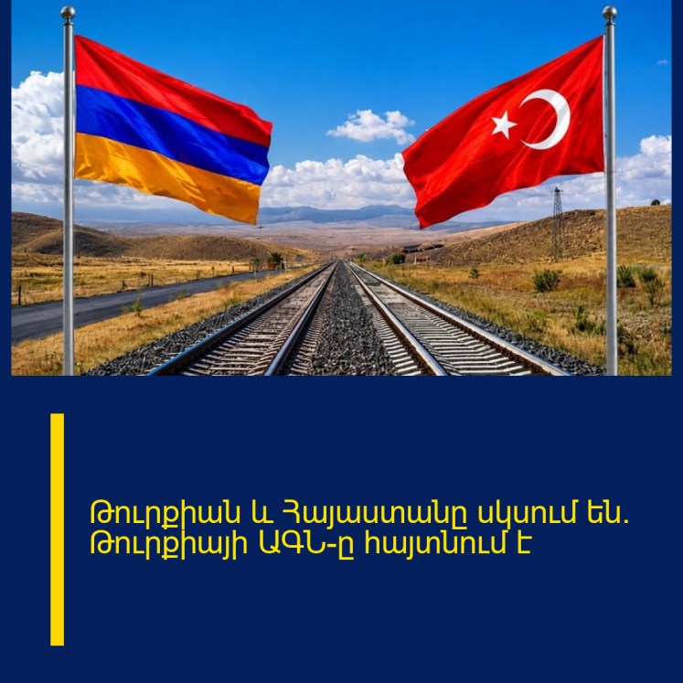 Թուրքիան և Հայաստանը սկսում են․ Թուրքիայի ԱԳՆ-ը հայտնում է