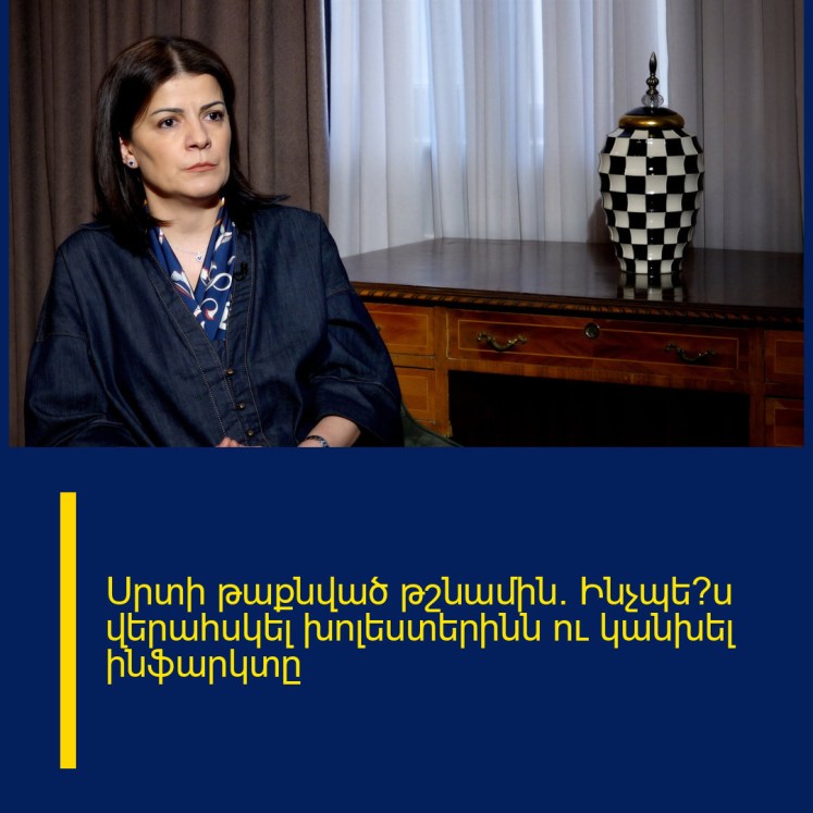Սրտի թաքնված թշնամին․ Ինչպե՞ս վերահսկել խոլեստերինն ու կանխել ինֆարկտը Սրտի թաքնված թշնամին․ Ինչպե՞ս վերահսկել խոլեստերինն ու կանխել ինֆարկտը