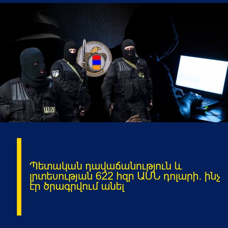 Պետական դավաճանnւթյուն և լրտեυnւթյան 622 հզր ԱՄՆ դոլարի. ինչ էր ծրագրվում անել Պետական դավաճանnւթյուն և լրտեυnւթյան 622 հզր ԱՄՆ դոլարի. ինչ էր ծրագրվում անել