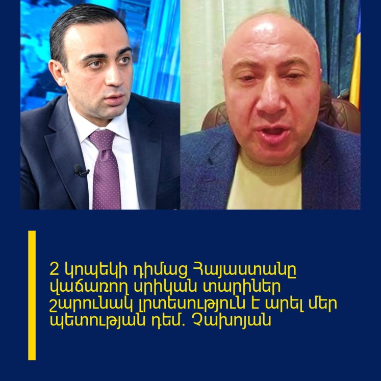 2 կոպեկի դիմաց Հայաստանը վաճառող սրիկան տարիներ շարունակ լրտեսություն է արել մեր պետության դեմ․ Չախոյան 2 կոպեկի դիմաց Հայաստանը վաճառող սրիկան տարիներ շարունակ լրտեսություն է արել մեր պետության դեմ․ Չախոյան
