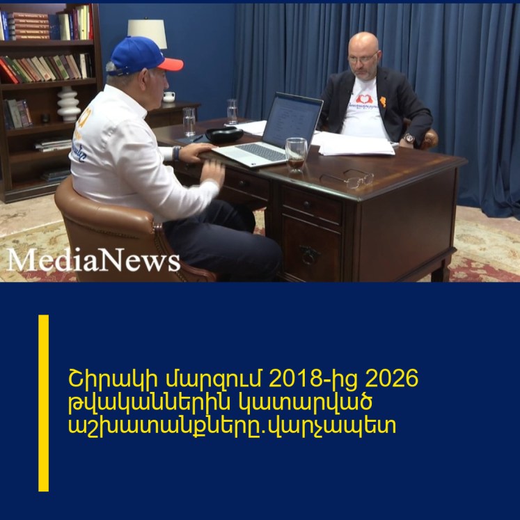 Շիրակի մարզում 2018–ից 2026 թվականներին կատարված աշխատանքները.վարչապետ Շիրակի մարզում 2018–ից 2026 թվականներին կատարված աշխատանքները.վարչապետ