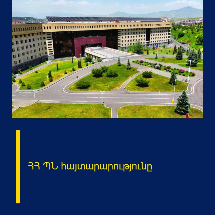 ՀՀ ՊՆ հայտարարությունը