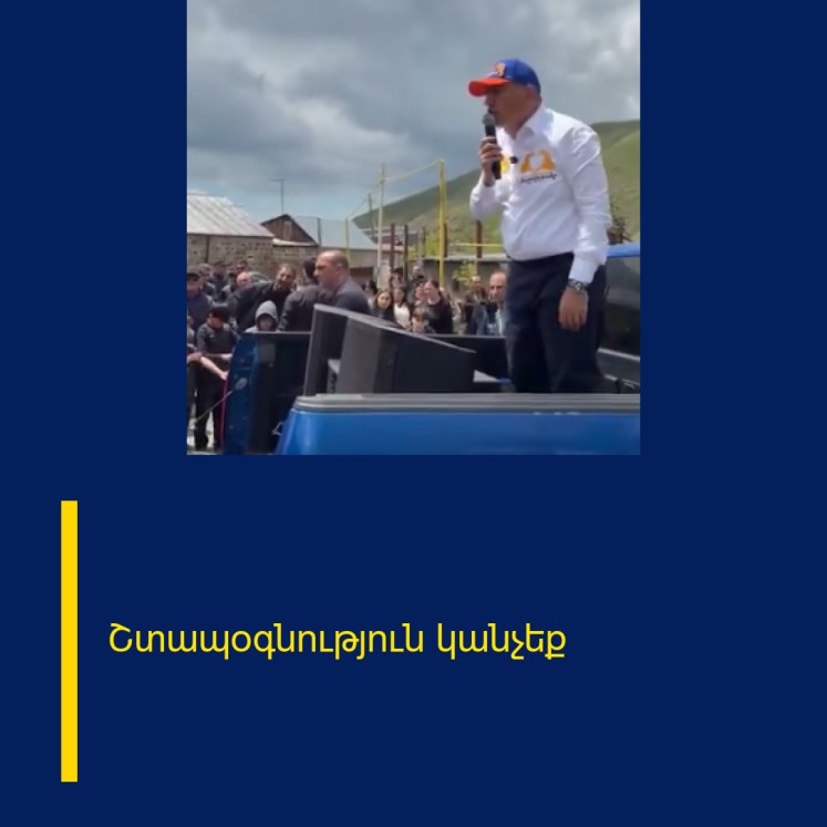 Շտապօգնություն կանչեք Շտապօգնություն կանչեք