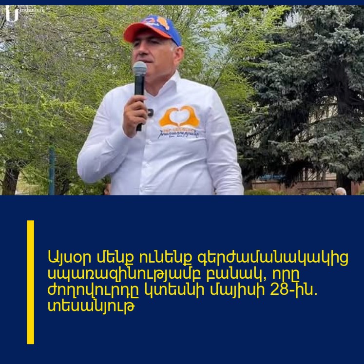 Այսօր մենք ունենք գերժամանակակից սպառազինությամբ բանակ, որը ժողովուրդը կտեսնի մայիսի 28-ին․ տեսանյութ