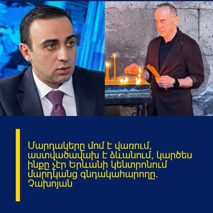 Մարդակերը մոմ է վառում, աստվածավախ է ձևանում, կարծես ինքը չէր Երևանի կենտրոնում մարդկանց գնդակահարողը․ Չախոյան Մարդակերը մոմ է վառում, աստվածավախ է ձևանում, կարծես ինքը չէր Երևանի կենտրոնում մարդկանց գնդակահարողը․ Չախոյան