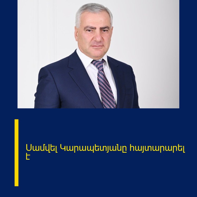 Սամվել Կարապետյանը հայտարարել է Սամվել Կարապետյանը հայտարարել է