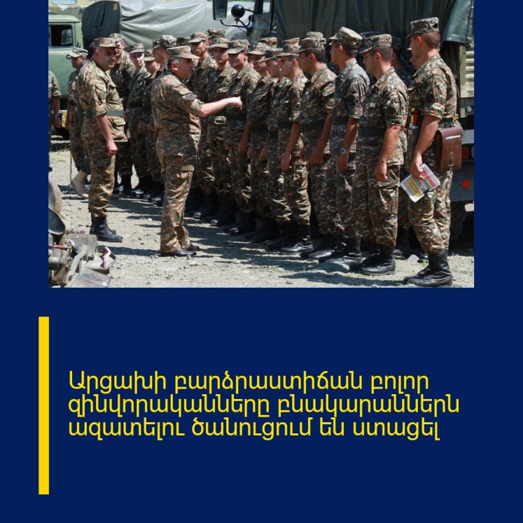 Արցախի բարձրաստիճան բոլոր զինվորականները բնակարաններն ազատելու ծանուցում են ստացել Արցախի բարձրաստիճան բոլոր զինվորականները բնակարաններն ազատելու ծանուցում են ստացել