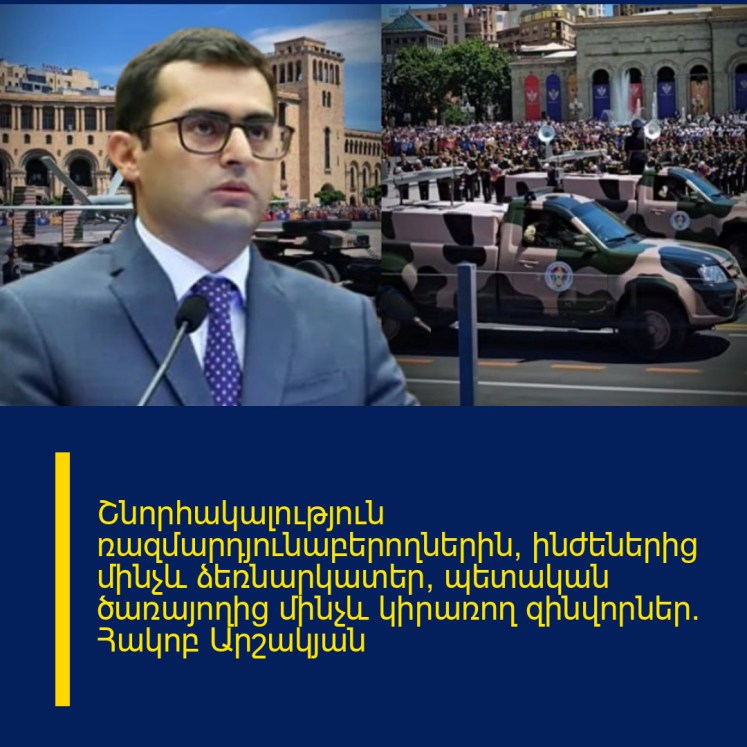 Շնորհակալություն ռազմարդյունաբերողներին՝ ինժեներից մինչև ձեռնարկատեր, պետական ծառայողից մինչև կիրառող զինվորներ․ Հակոբ Արշակյան Շնորհակալություն ռազմարդյունաբերողներին՝ ինժեներից մինչև ձեռնարկատեր, պետական ծառայողից մինչև կիրառող զինվորներ․ Հակոբ Արշակյան