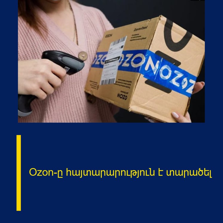 Ozon-ը հայտարարություն է տարածել
