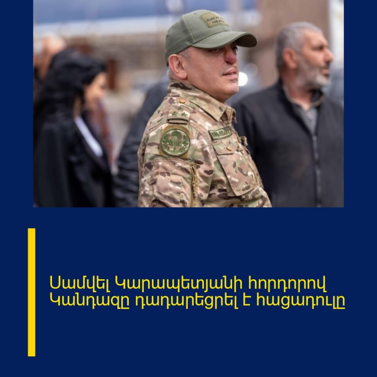 Սամվել Կարապետյանի հորդորով Կանդազը դադարեցրել է հացադուլը