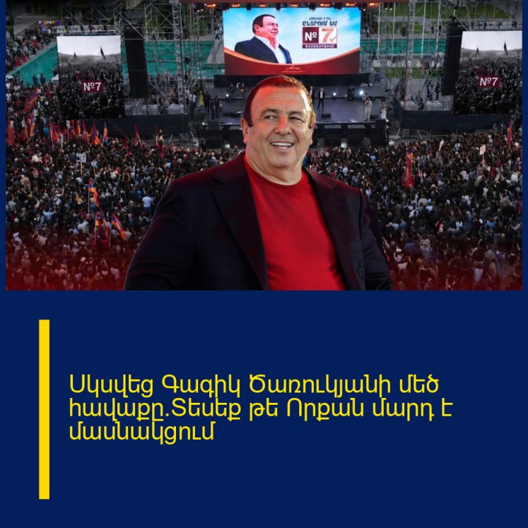 Սկսվեց Գագիկ Ծառուկյանի մեծ հավաքը.Տեսեք թե Որքան մարդ է մասնակցում Սկսվեց Գագիկ Ծառուկյանի մեծ հավաքը.Տեսեք թե Որքան մարդ է մասնակցում