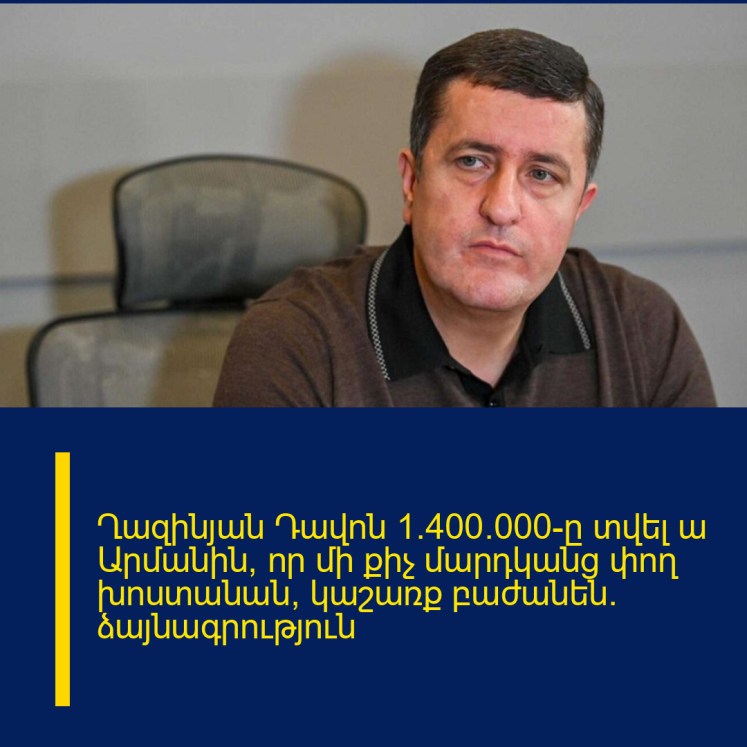 Ղազինյան Դավոն 1.400.000-ը տվել ա Արմանին, որ մի քիչ մարդկանց փող խոստանան՝ կաշառք բաժանեն. ձայնագրություն