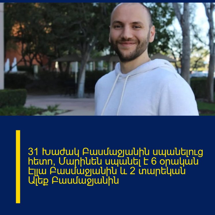 31 Խաժակ Բասմաջյանին սպանելուց հետո, Մարինեն սպանել է 6 օրական Էլլա Բասմաջյանին և 2 տարեկան Ալեք Բասմաջյանին 31 Խաժակ Բասմաջյանին սպանելուց հետո, Մարինեն սպանել է 6 օրական Էլլա Բասմաջյանին և 2 տարեկան Ալեք Բասմաջյանին