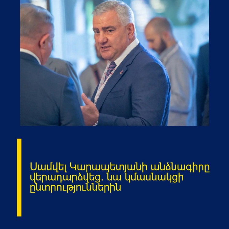 Սամվել Կարապետյանի անձնագիրը վերադարձվեց. նա կմասնակցի ընտրություններին Սամվել Կարապետյանի անձնագիրը վերադարձվեց. նա կմասնակցի ընտրություններին