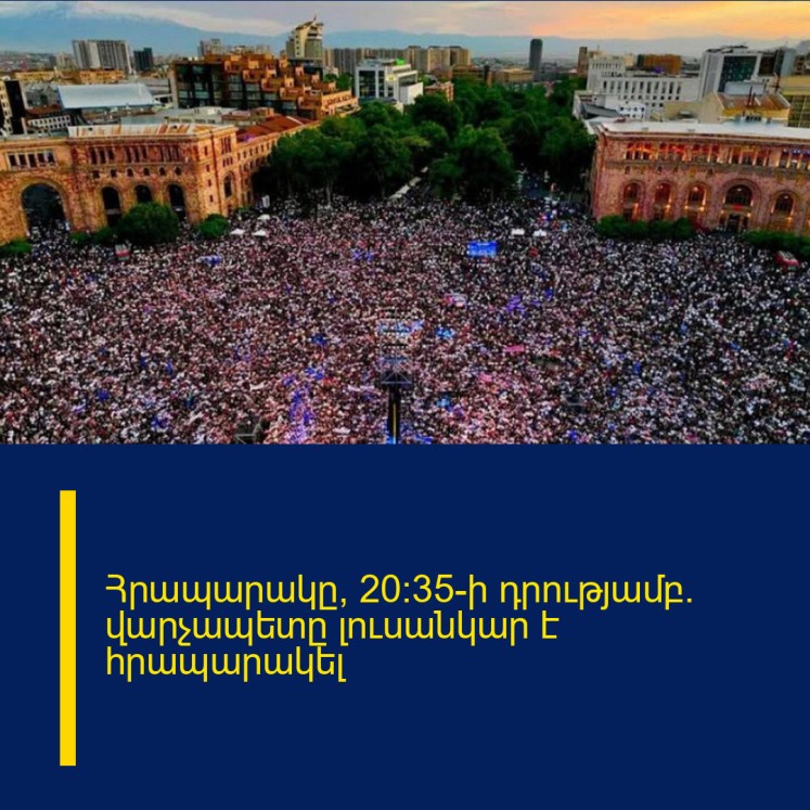 Հրապարակը՝ 20:35-ի դրությամբ․ վարչապետը լուսանկար է հրապարակել Հրապարակը՝ 20:35-ի դրությամբ․ վարչապետը լուսանկար է հրապարակել