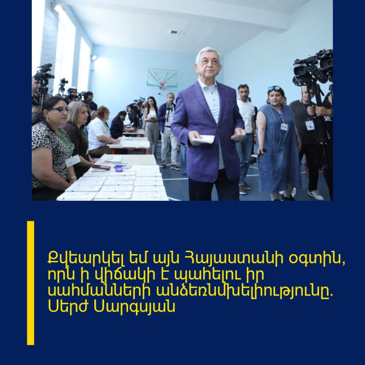 Քվեարկել եմ այն Հայաստանի օգտին, որն ի վիճակի է պահելու իր սահմանների անձեռնմխելիությունը. Սերժ Սարգսյան