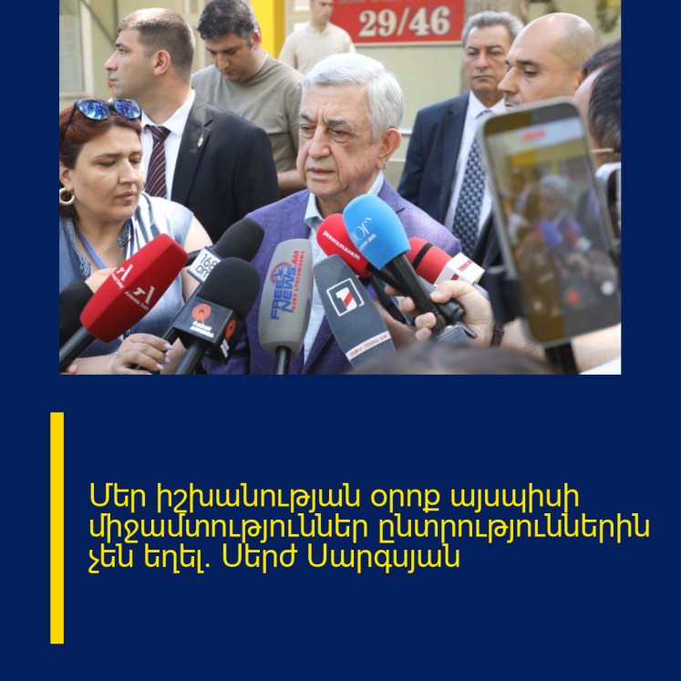 Մեր իշխանության օրոք այսպիսի միջամտություններ ընտրություններին չեն եղել. Սերժ Սարգսյան