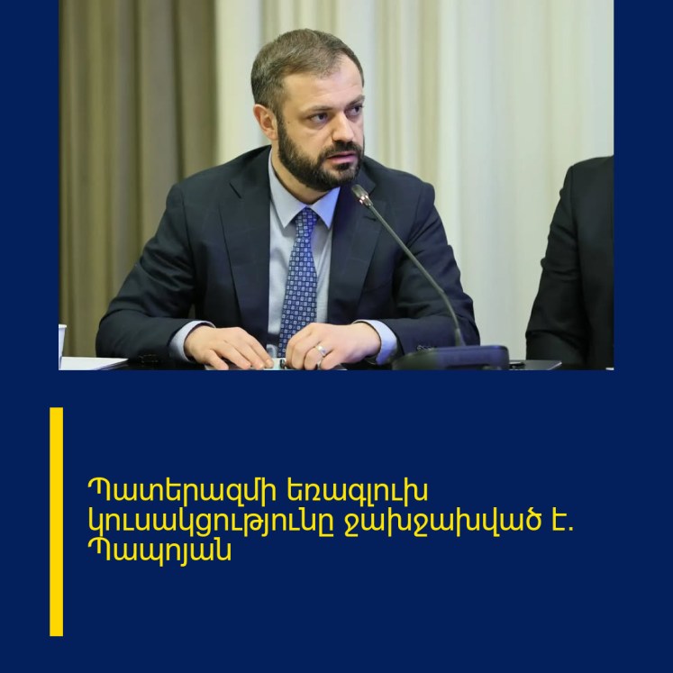 Պատերազմի եռագլուխ կուսակցությունը ջախջախված է. Պապոյան