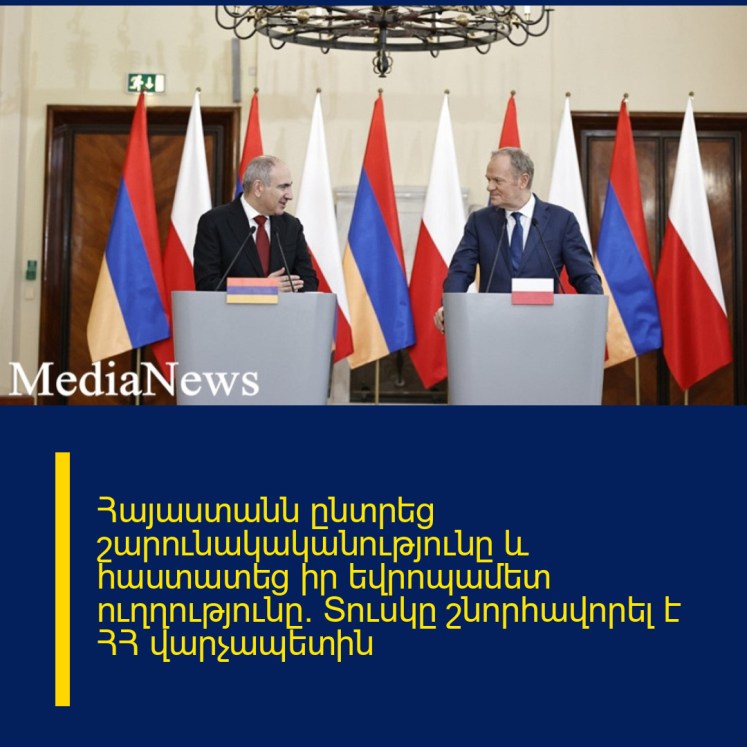 Հայաստանն ընտրեց շարունակականությունը և հաստատեց իր եվրոպամետ ուղղությունը. Տուսկը շնորհավորել է ՀՀ վարչապետին