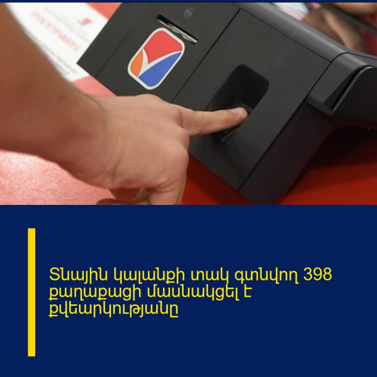 Տնային կալանքի տակ գտնվող 398 քաղաքացի մասնակցել է քվեարկությանը